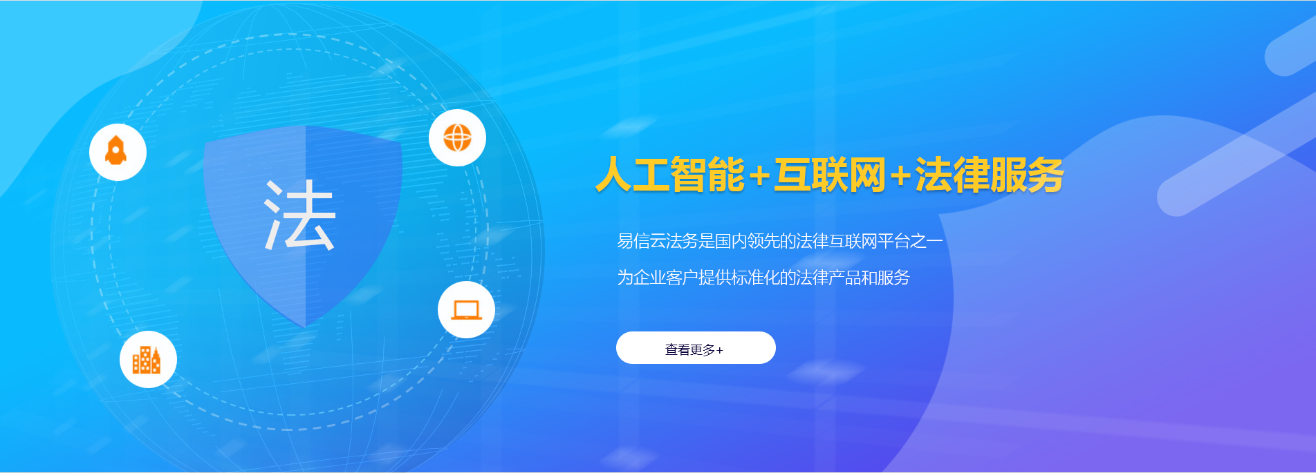丹江口律师在线咨询