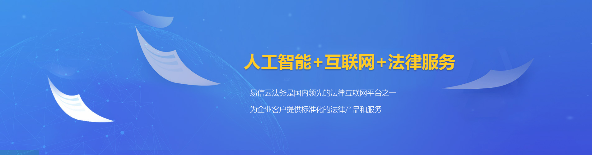 丹江口律师在线咨询